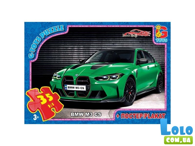 Пазл Гараж Мечты G-Toys, 35 эл.