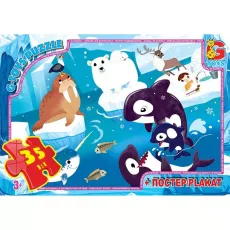 Пазл Путешествие к Северному Полюсу, G-Toys, 35 эл.