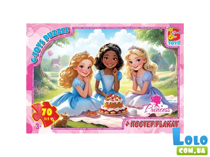 Пазл Принцессы, G-Toys, 70 эл.