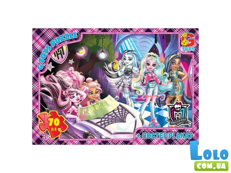 Пазл Monster High, G-Toys, 70 эл.
