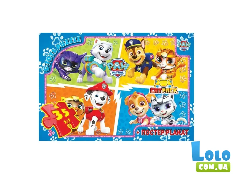 Пазл Paw Patrol, G-Toys, 35 эл.