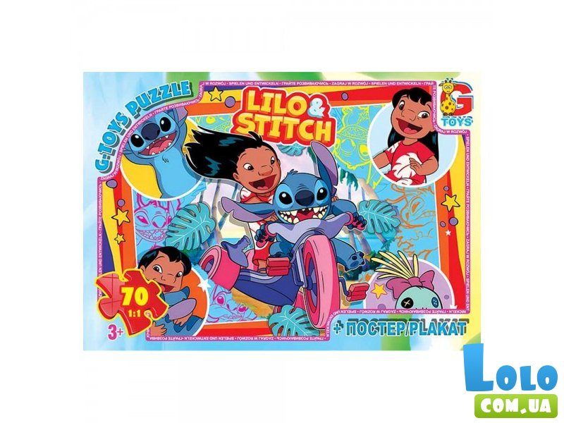 Пазл Stitch, G-Toys, 70 эл.
