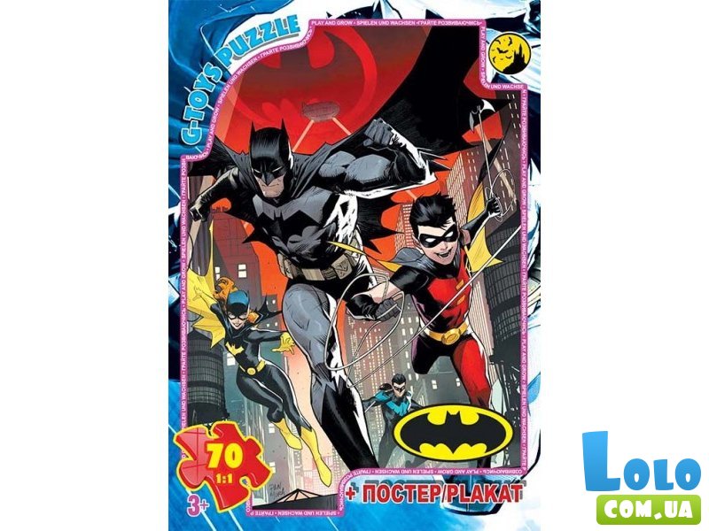 Пазлы Бэтмен, G-Toys, 70 эл.