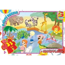 Пазл Зоопарк, G-Toys, 35 эл.