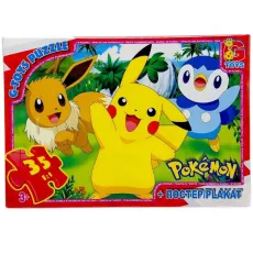 Пазл Pokemon, G-Toys, 35 эл.