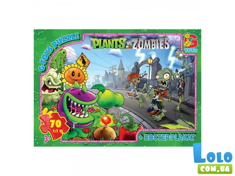 Пазл Растения против Зомби, G-Toys, 70 эл.