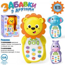 Телефон мобильный обучающий Животные (в ассортименте)