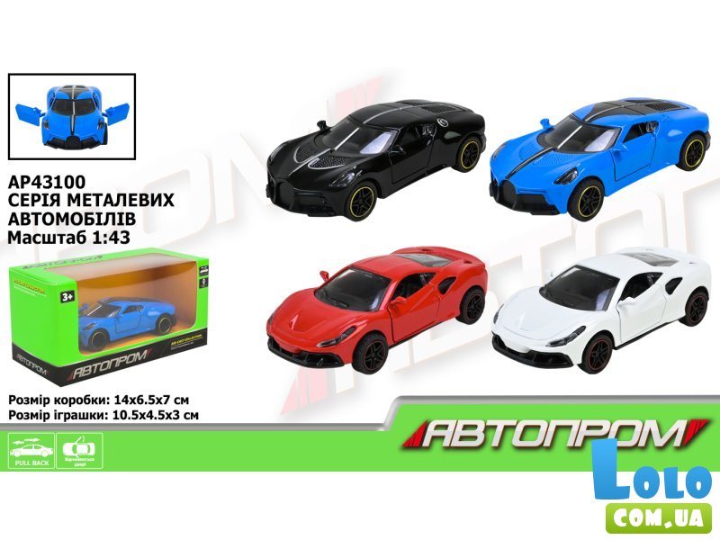 Машина металлическая Спорткар, Автопром (в ассортименте)
