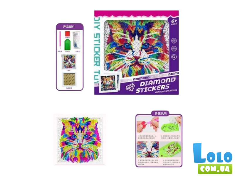 Алмазная мозаика Пан Кот