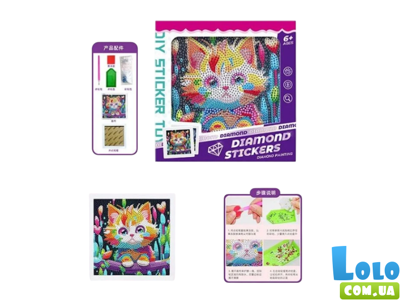 Алмазная мозаика Котенок