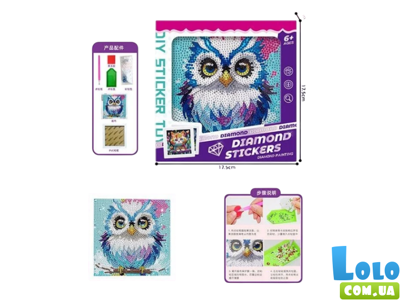 Алмазная мозаика Совенок