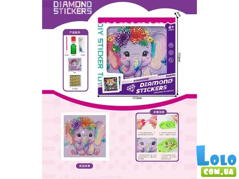 Алмазная мозаика Слоненок