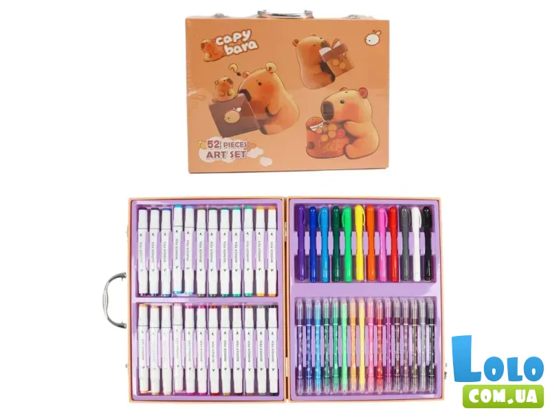 Набор для рисования в чемодане