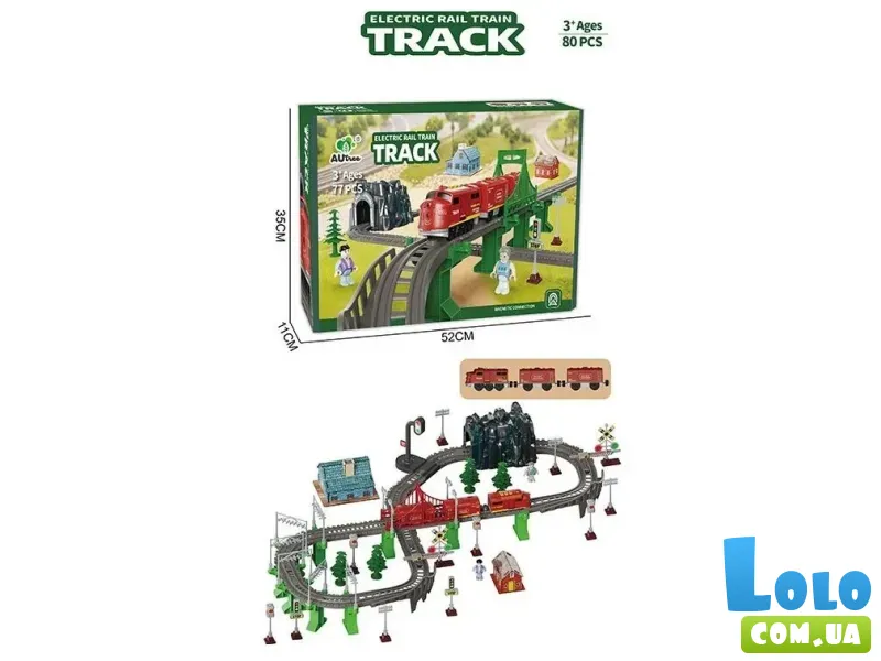 Железная дорога с тоннелем