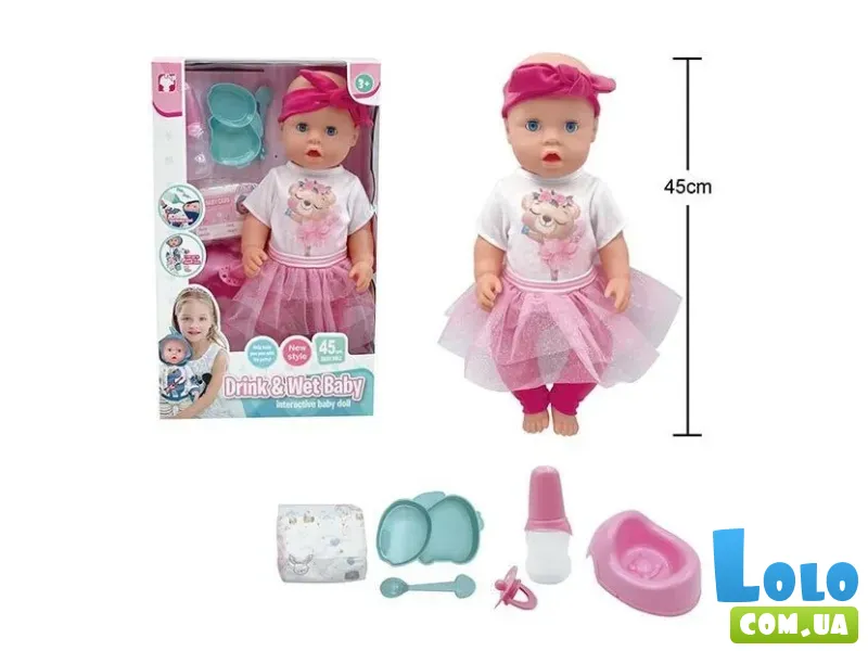 Пупс функциональный с аксессуарами