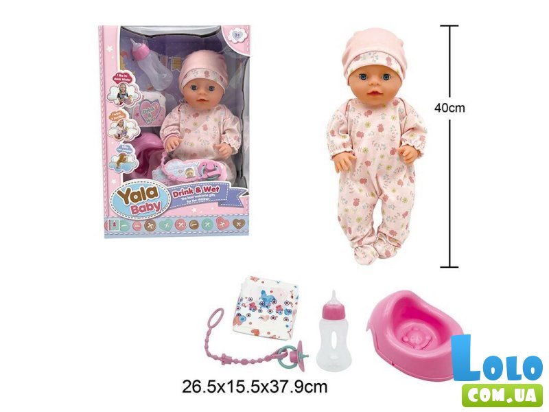 Пупс функциональный с аксессуарами Yala Baby