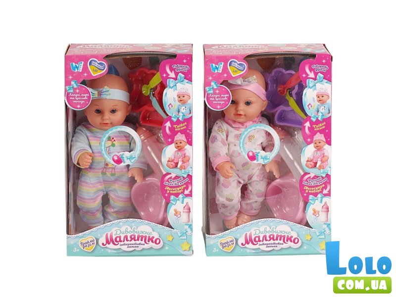 Пупс функциональный с аксессуарами, WToys (в ассортименте)
