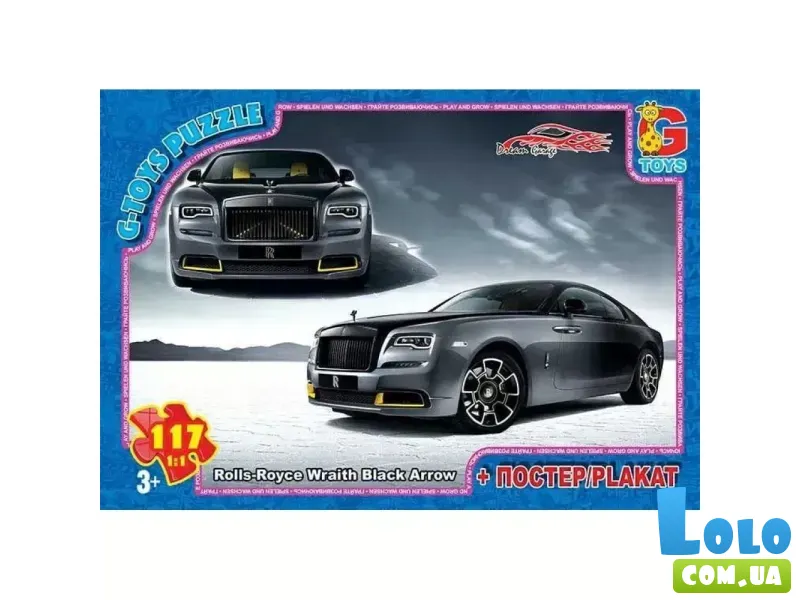 Пазл Гараж Мечты G-Toys, 117 эл.