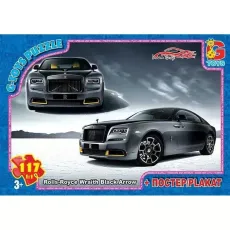 Пазл Гараж Мечты G-Toys, 117 эл.