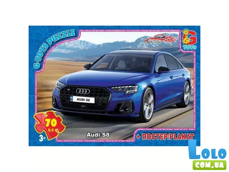 Пазл Гараж Мечты G-Toys, 70 эл.