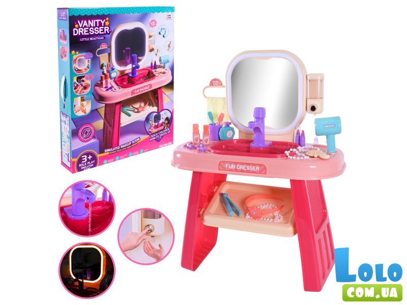 Трюмо детское с подсветкой и аксессуарами