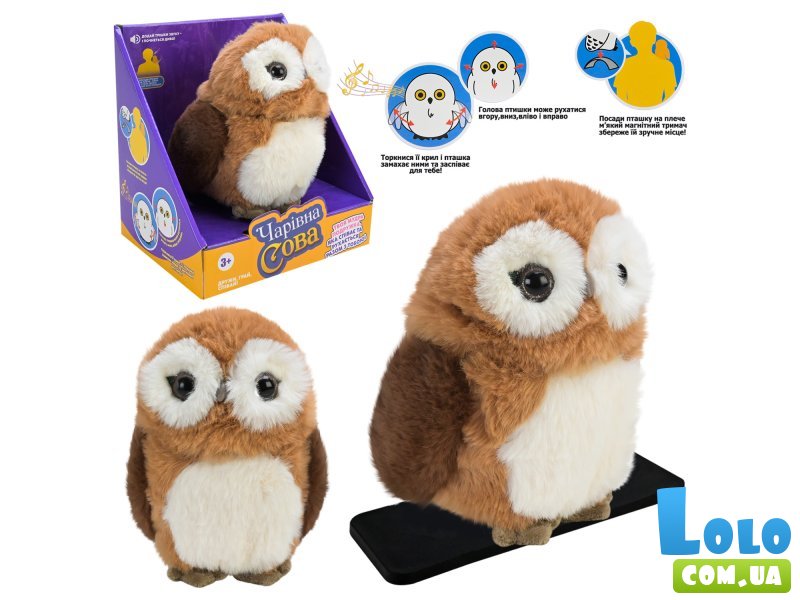 Мягкая интерактивная игрушка Cова