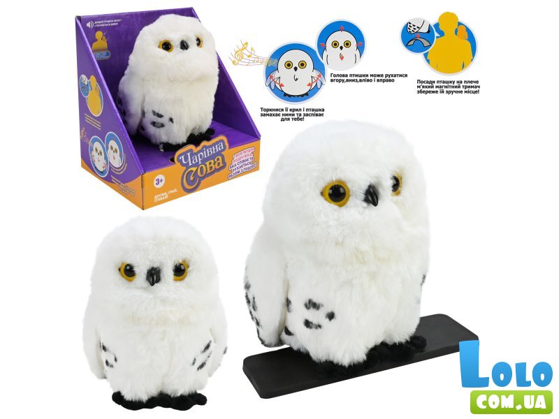 Мягкая интерактивная игрушка Cова