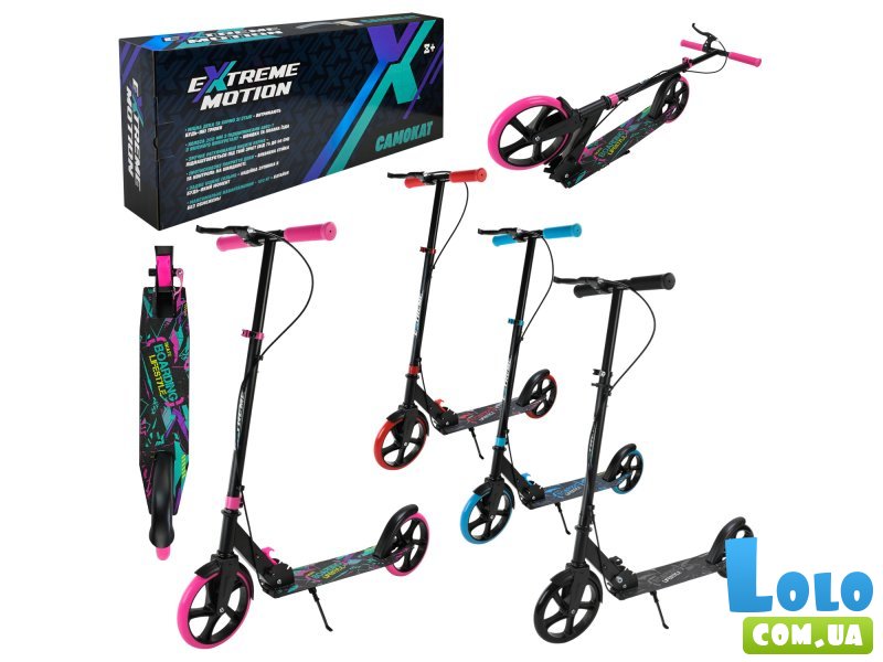 Самокат двухколесный Extreme Motion (в ассортименте)
