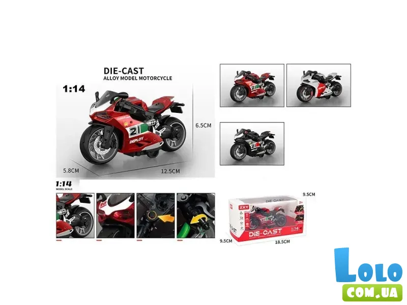 Мотоцикл металлопластиковый (в ассортименте)
