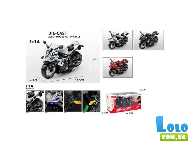 Мотоцикл металлопластиковый (в ассортименте)