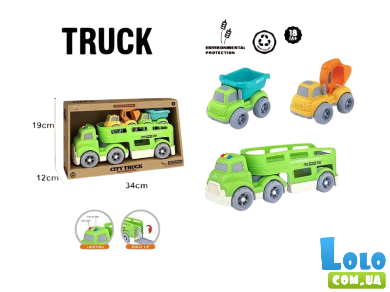 Трейлер с машинками