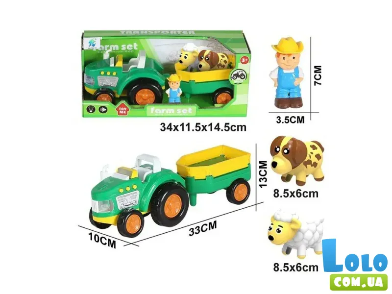 Трактор с фигурками
