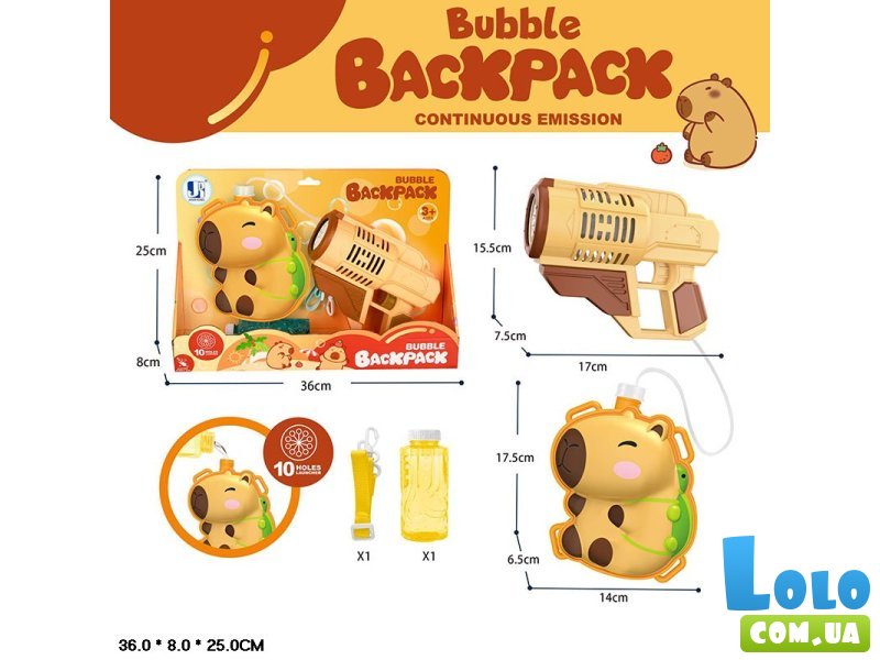 Мыльные пузыри Капибара