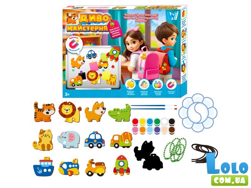 Набор для творчества Магнитные брелки Чудо мастерская, WToys