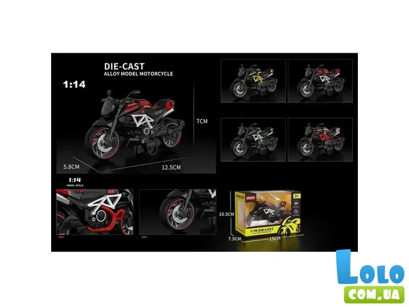 Мотоцикл металлопластиковый (в ассортименте)