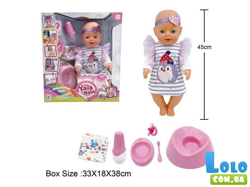 Пупс функциональный с аксессуарами Yala Baby