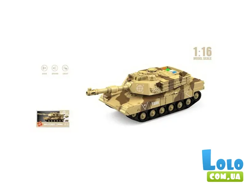 Танк игрушечный