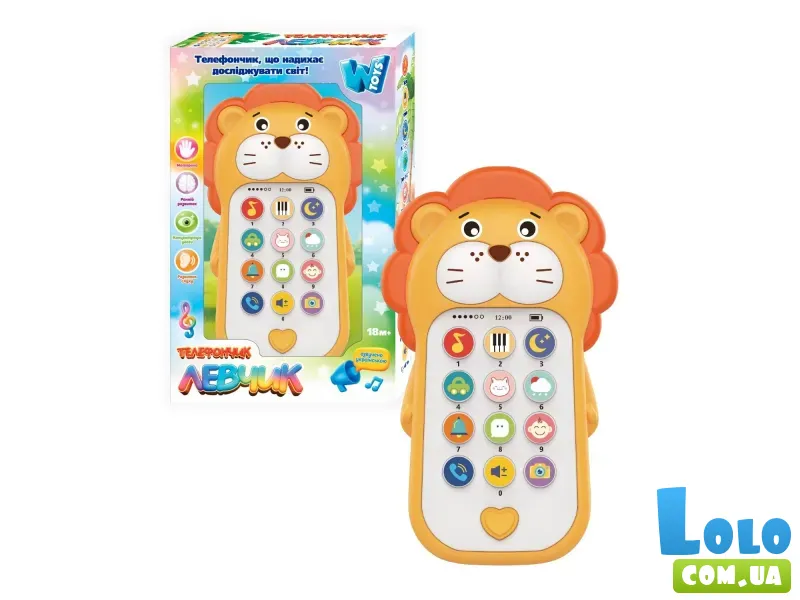 Телефон Львенок, WToys