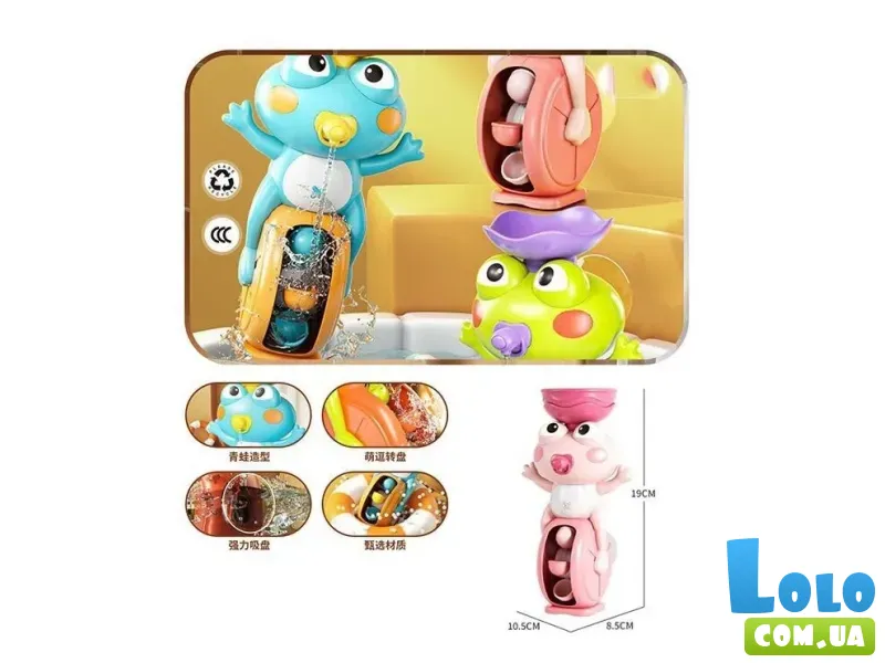 Игрушка для ванны Жабка (в ассортименте)
