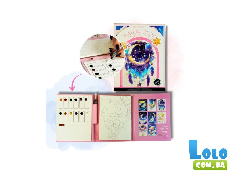 Набор для творчества Акварельный скетчбук Мечты, Brushme