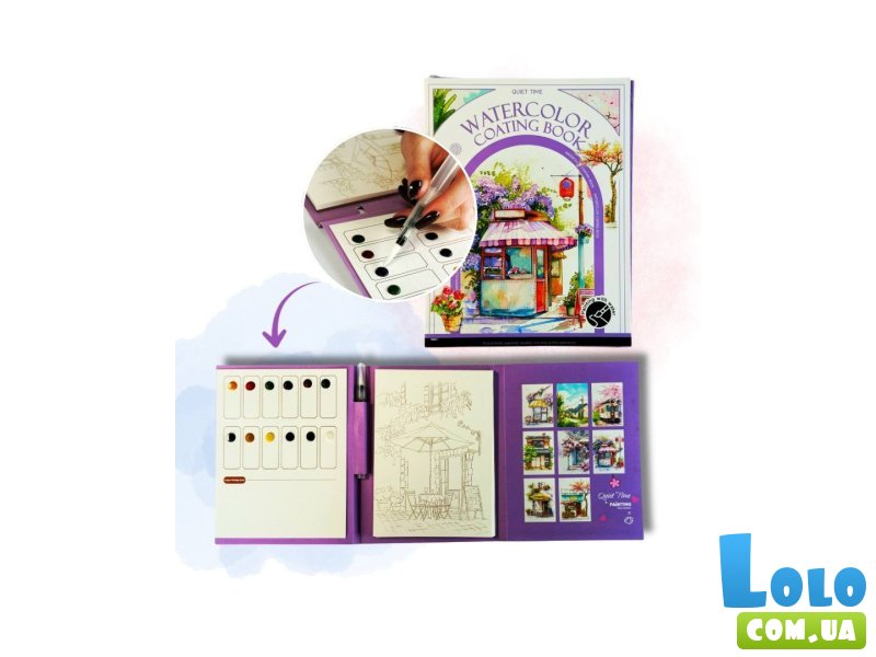 Набор для творчества Акварельный скетчбук Город, Brushme