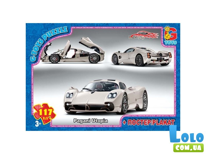 Пазлі Гараж Мрії, G-Toys, 117 ел.