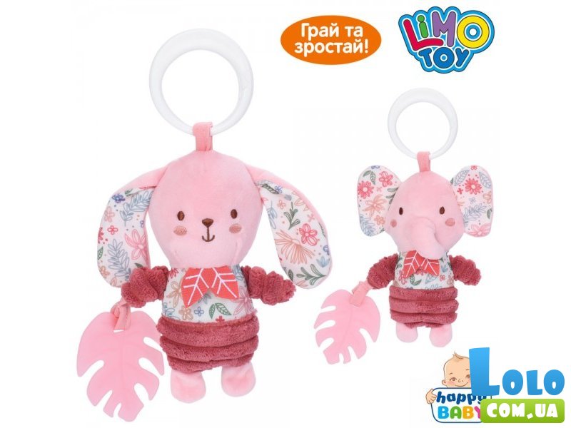Подвеска мягкая, Limo Toy (в ассортименте)