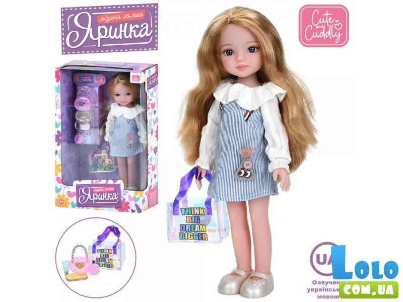 Кукла функциональная Яринка, Limo Toy (укр.)