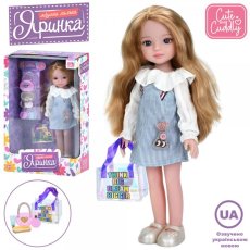 Кукла функциональная Яринка, Limo Toy (укр.)
