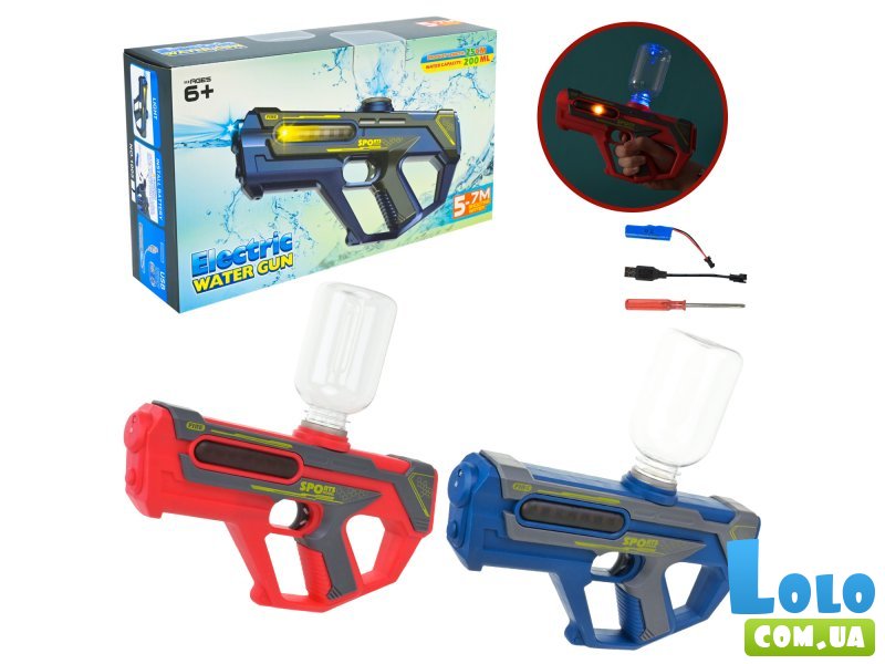 Электрический водный пистолет Water Gun (в ассортименте)