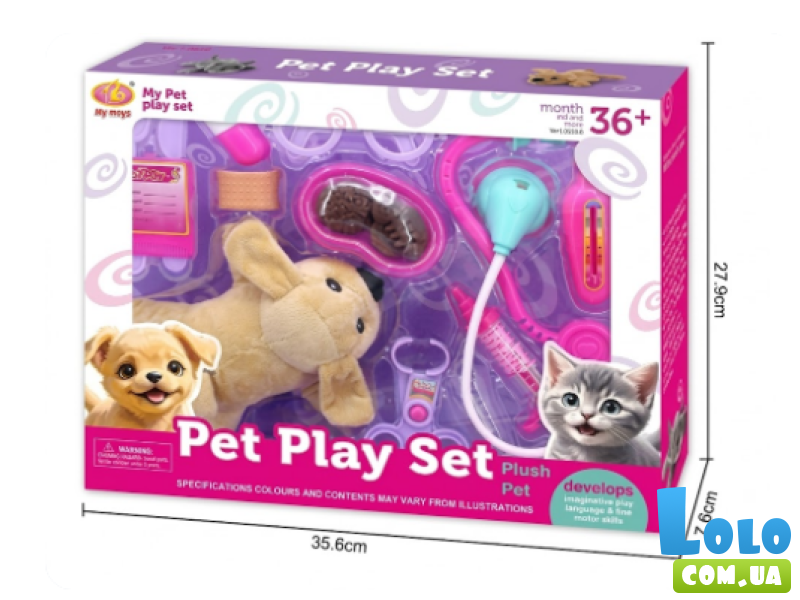 Игровой набор врача-ветеринара