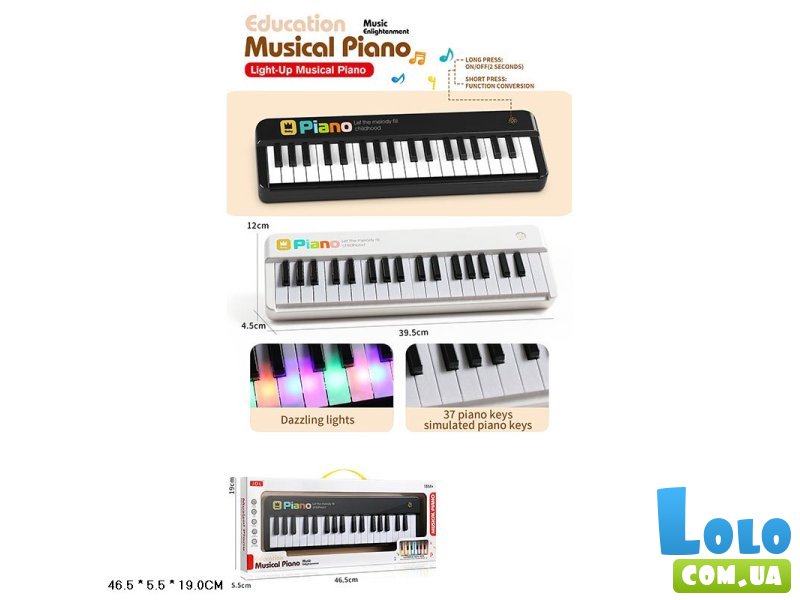 Детский синтезатор