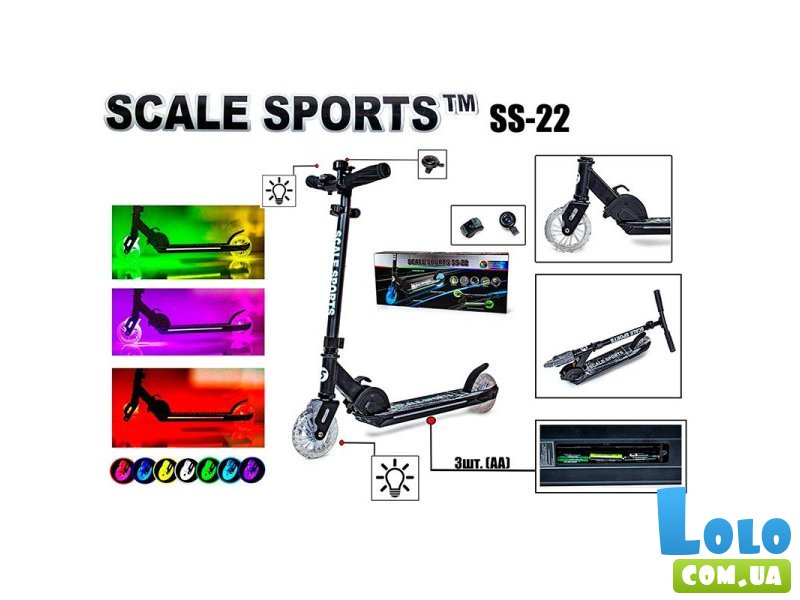 Самокат двухколесный Aero, Scale Sports (черный)