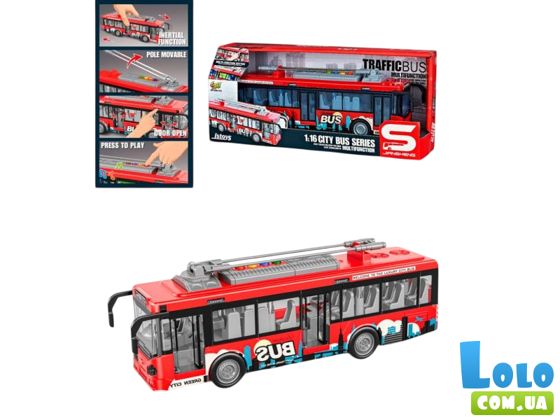 Машина Троллейбус инерционный